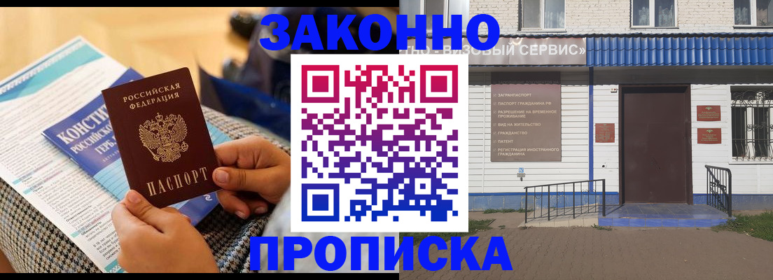 временная регистрация 2025 в Соликамске