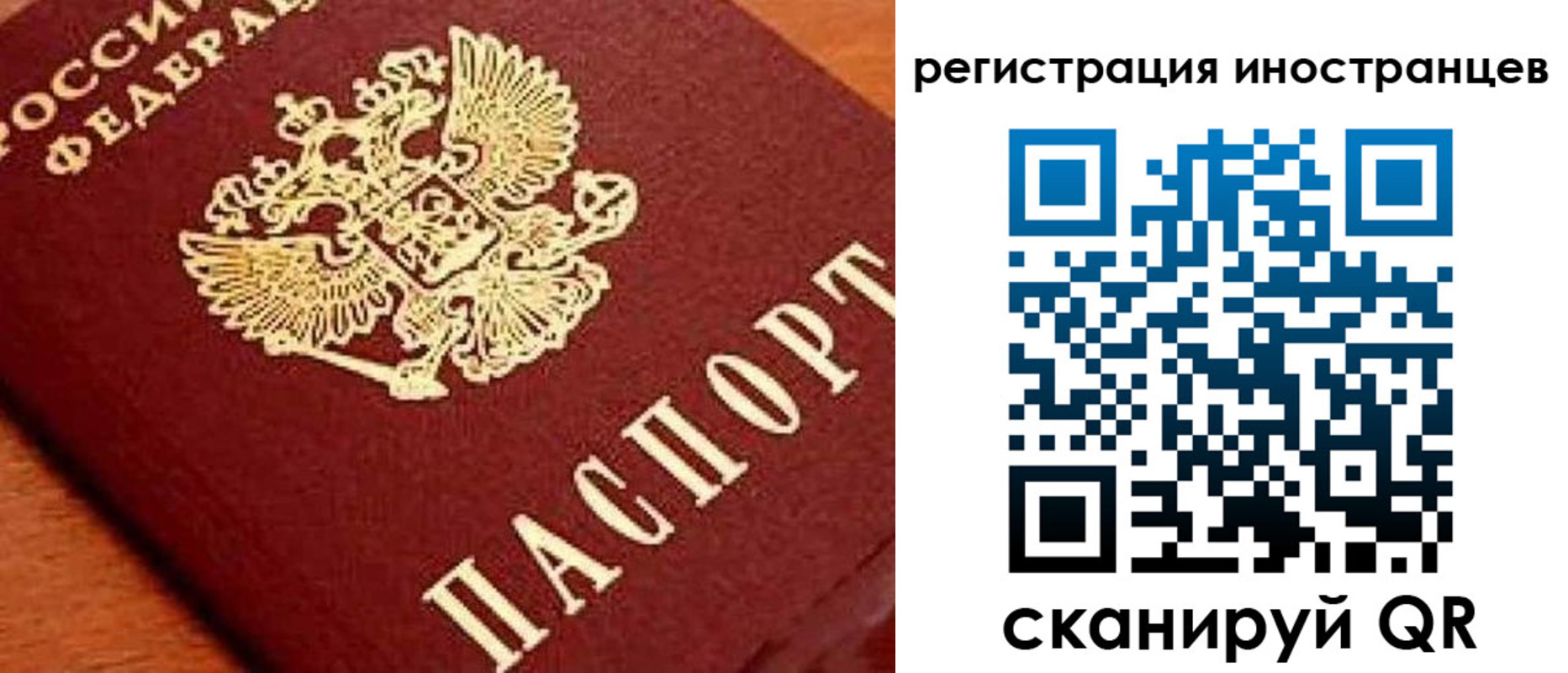 прописка для школы в Соликамске