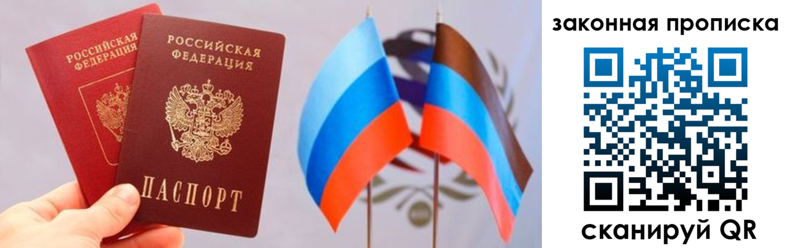 где прописаться в Соликамске