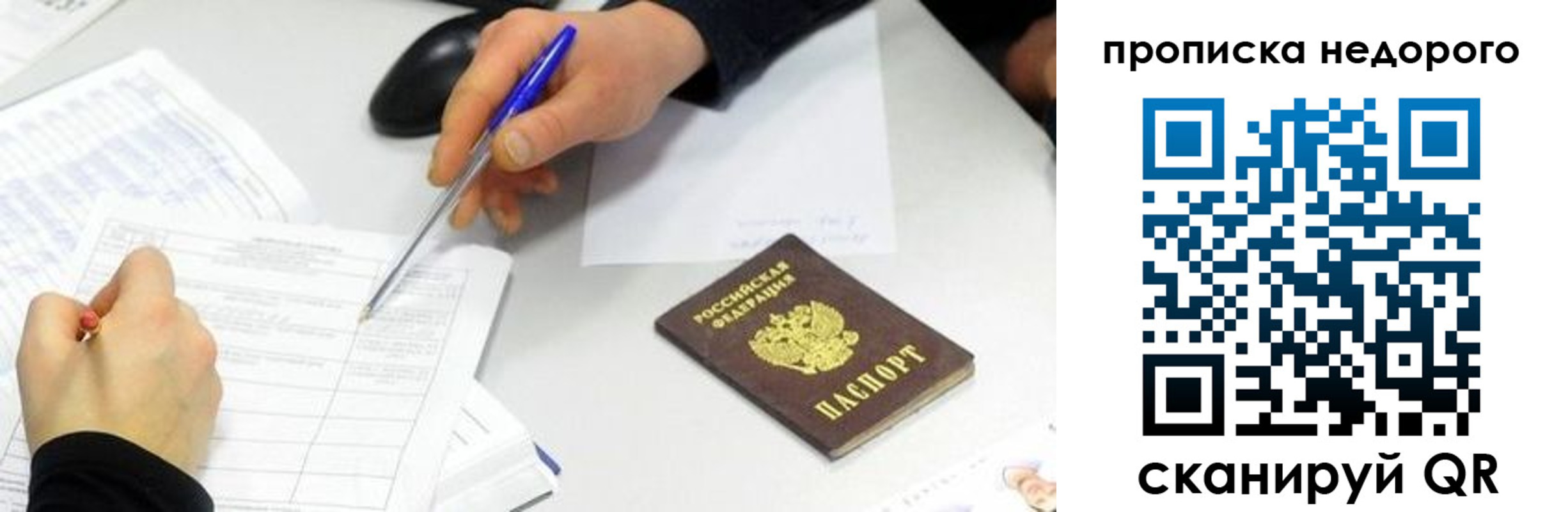 регистрация для дет. сада в Соликамске