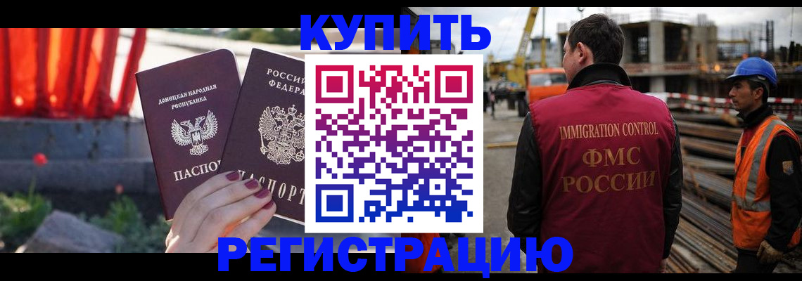 временная регистрация госуслуги в Соликамске