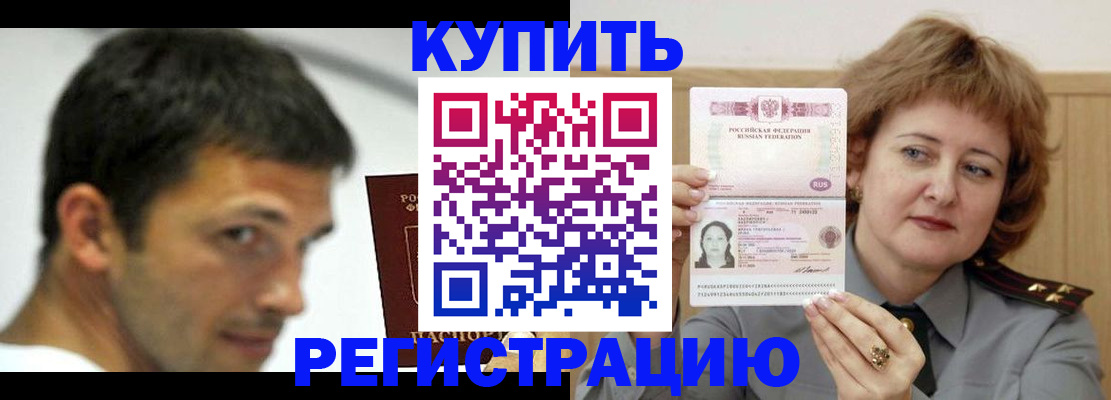 регистрация в Соликамске