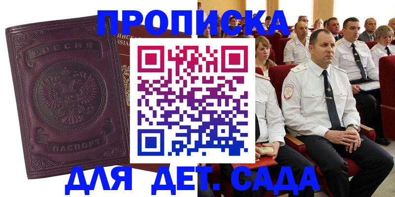 найти адрес прописки в Соликамске